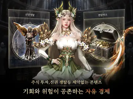 아키르 콜 오브 에시르 7 아키르 콜 오브 에시르 5