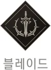 아키르 콜 오브 에시르 9 아키르 콜 오브 에시르 7