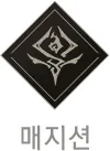 아키르 콜 오브 에시르 13 아키르 콜 오브 에시르 11