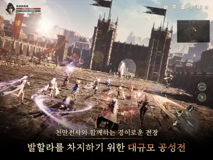 아키르 콜 오브 에시르 4 아키르 콜 오브 에시르 2