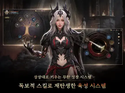 아키르 콜 오브 에시르 6 아키르 콜 오브 에시르 4