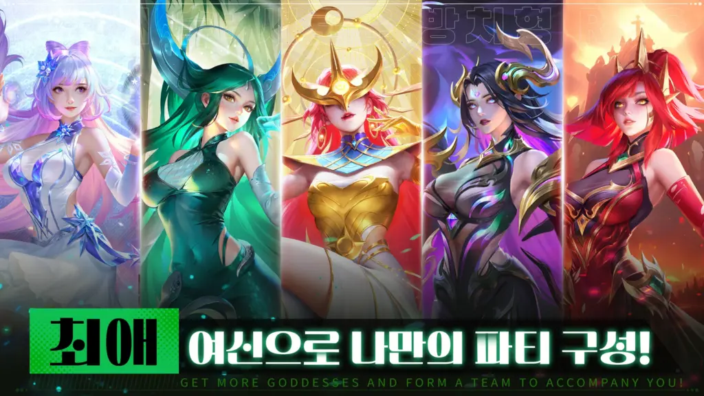 소녀의 숲 3 소녀의 숲 이미지 2