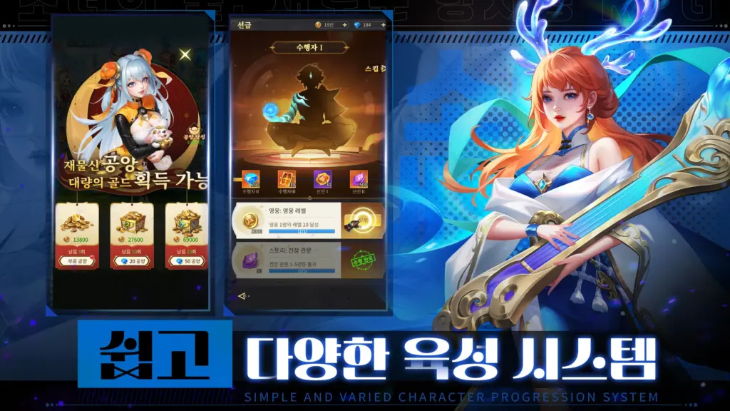 소녀의 숲 5 소녀의 숲 이미지 4