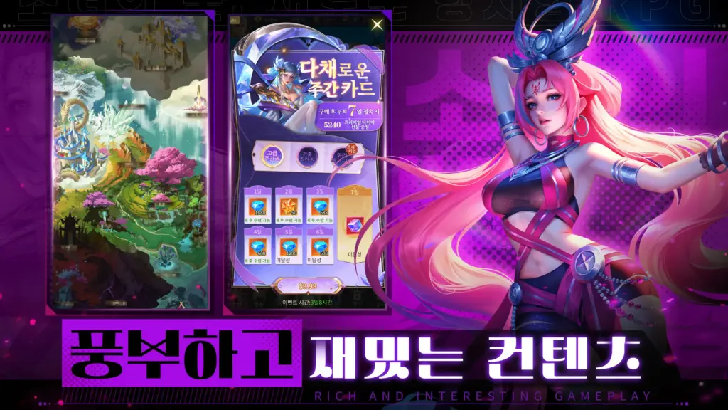 소녀의 숲 4 소녀의 숲 이미지 3