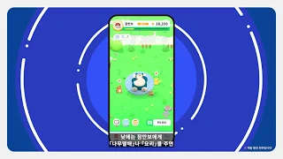 포켓몬 슬립