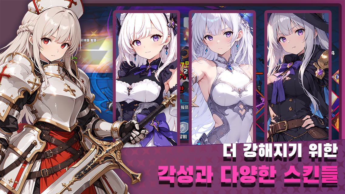 판타지 RPG 환생 마검사 키우기 쿠폰 공식카페