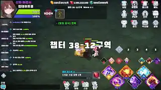 환생 마검사 키우기 소개 영상