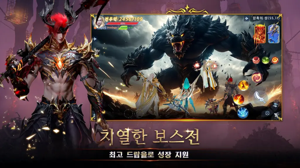 드래곤 블러드 레이더 7 드래곤 블러드 레이더 살펴보기 3