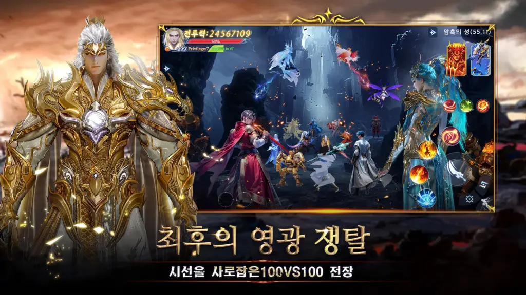 드래곤 블러드 레이더 8 드래곤 블러드 레이더 살펴보기 4