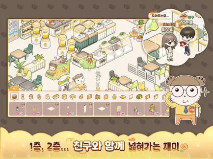 마루는 강쥐 4 마루는 강쥐 이미지 3