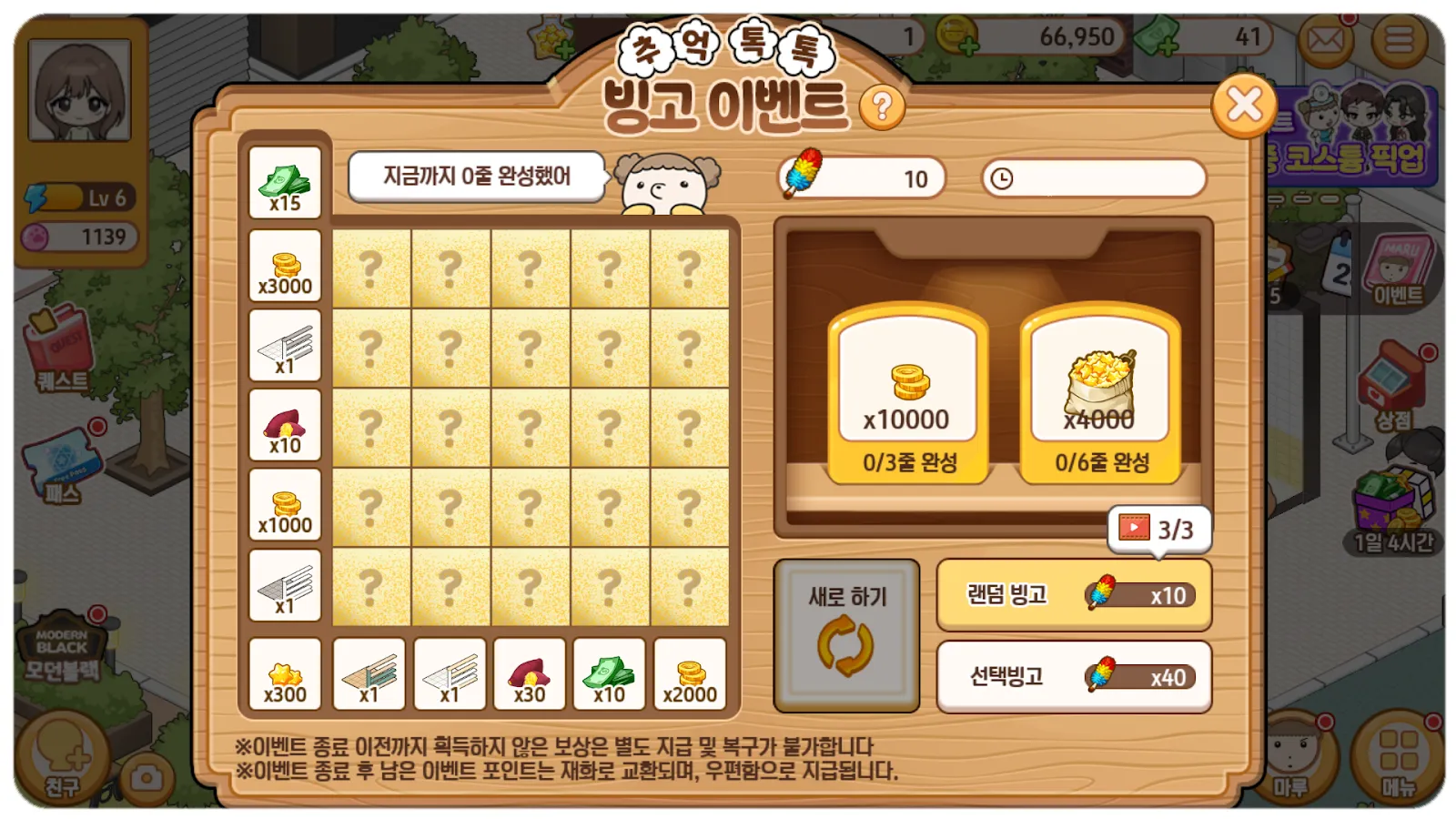 마루는 강쥐 11 마루는 강쥐 이미지 9