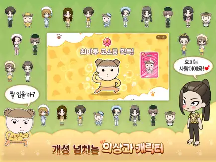 마루는 강쥐 5 마루는 강쥐 이미지 4