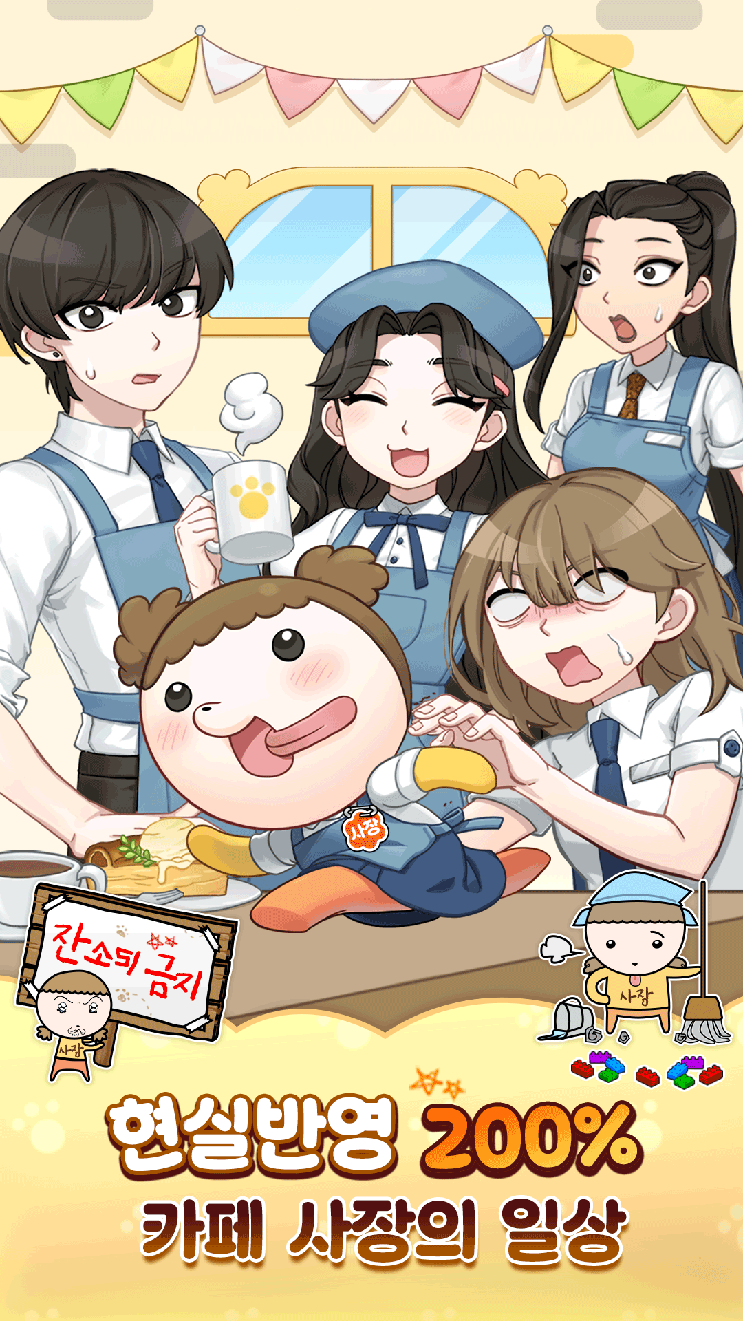 마루는 강쥐 9 마루는 강쥐 이미지 8