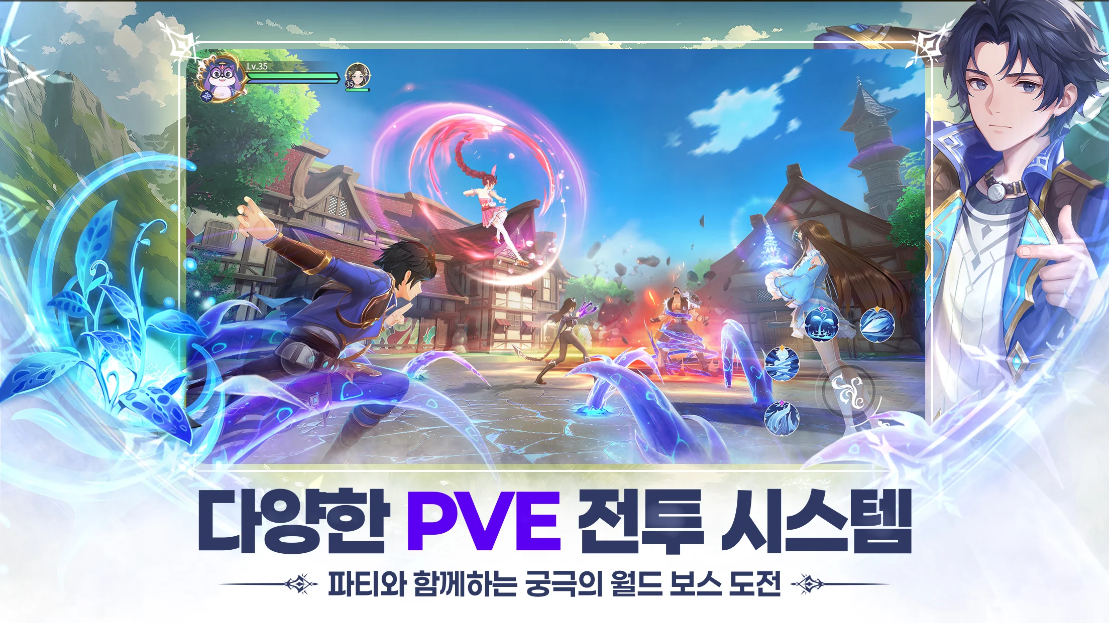 엘피스 전기 소울링 28 엘피스 전기 소울링 살펴보기 3