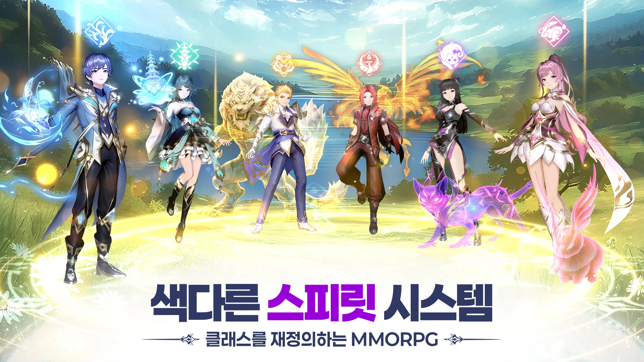 엘피스 전기 소울링 2 엘피스 전기 소울링 게임방법부터 캐릭터 직업까지 (쿠폰 공식카페 포함)