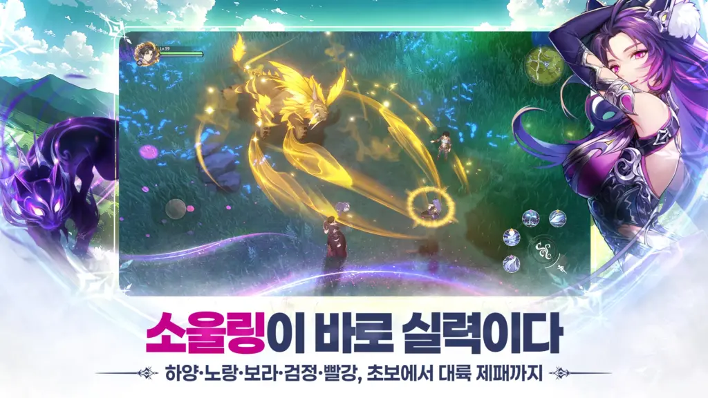 엘피스 전기 소울링 26 엘피스 전기 소울링 살펴보기 2