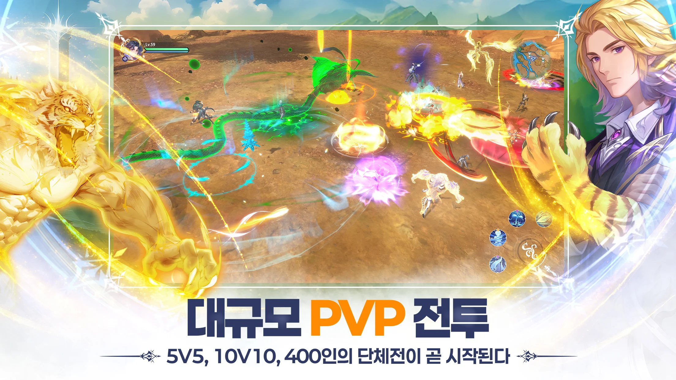 엘피스 전기 소울링 29 엘피스 전기 소울링 살펴보기 4