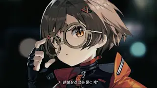 신월동행