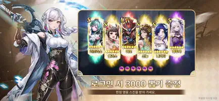 이세계 사가 5 이세계 사가 살펴보기 4