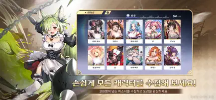 이세계 사가 6 이세계 사가 살펴보기 5