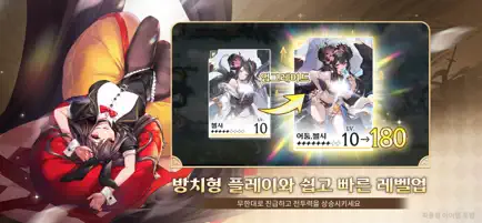 이세계 사가 8 이세계 사가 살펴보기 7