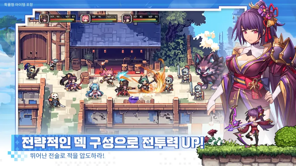 이세계 사가 3 이세계 사가 살펴보기 2