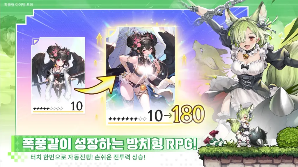 이세계 사가 11 이세계 사가 살펴보기 9