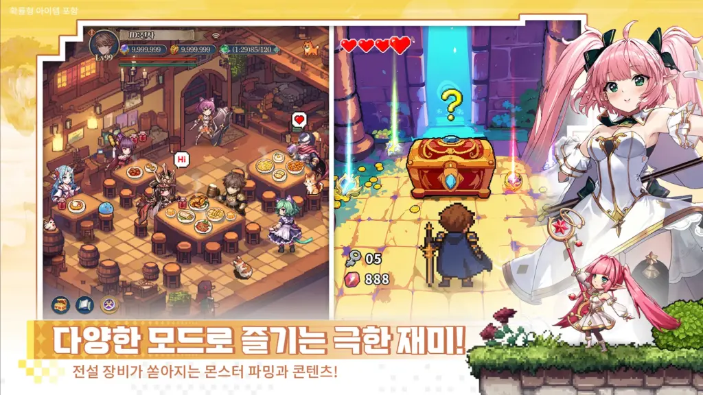 이세계 사가 12 이세계 사가 살펴보기 10