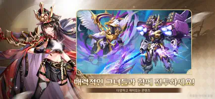 이세계 사가 9 이세계 사가 살펴보기 8