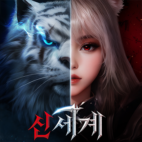 신세계 트웰브 1 신세계 트웰브 게임 방법부터 직업 정보까지 (공식카페 PC 버전 포함)