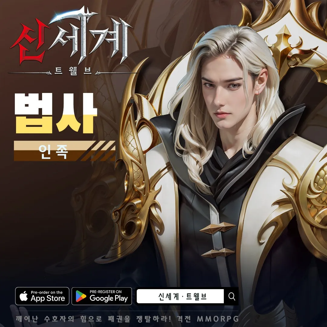 신세계 트웰브 9 신세계 트웰브 살펴보기 7