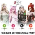 신세계 트웰브 4 신세계 트웰브 살펴보기 3