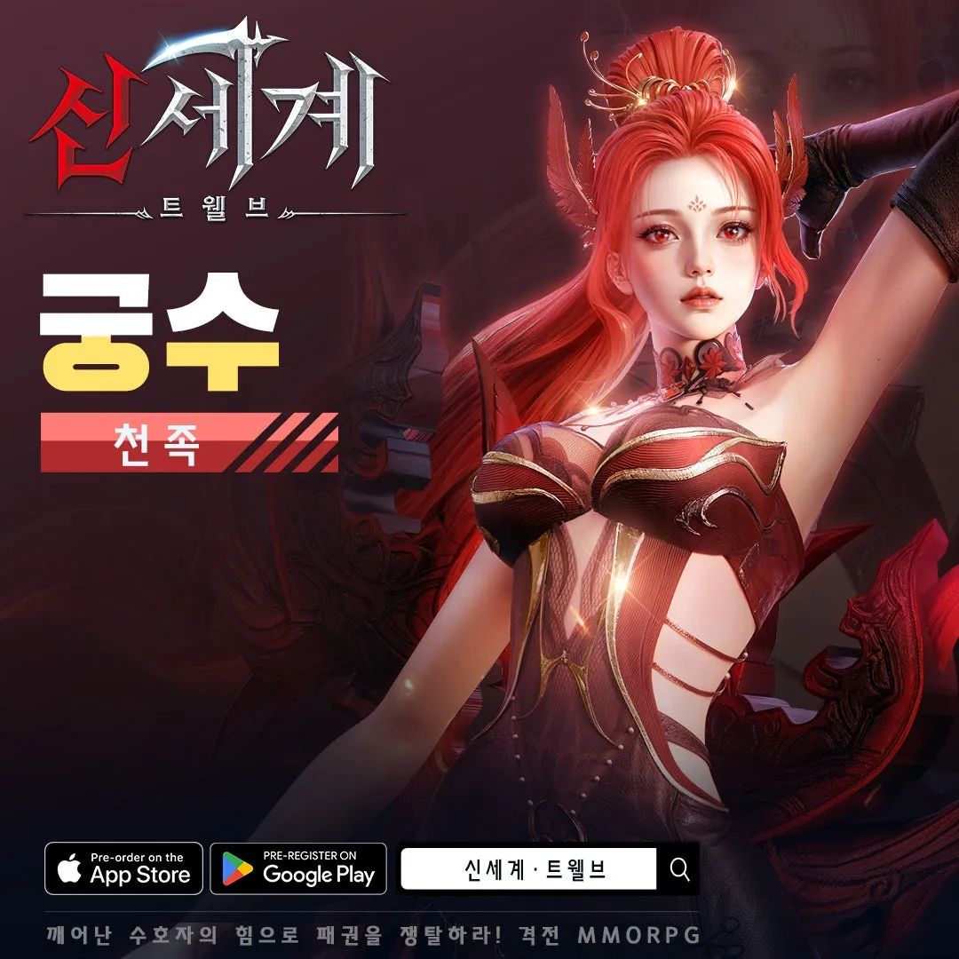 신세계 트웰브 6 신세계 트웰브 살펴보기 5