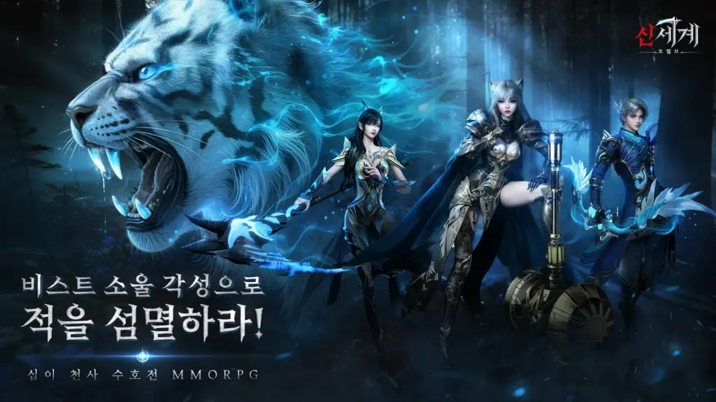 신세계 트웰브 11 신세계 트웰브 살펴보기 8