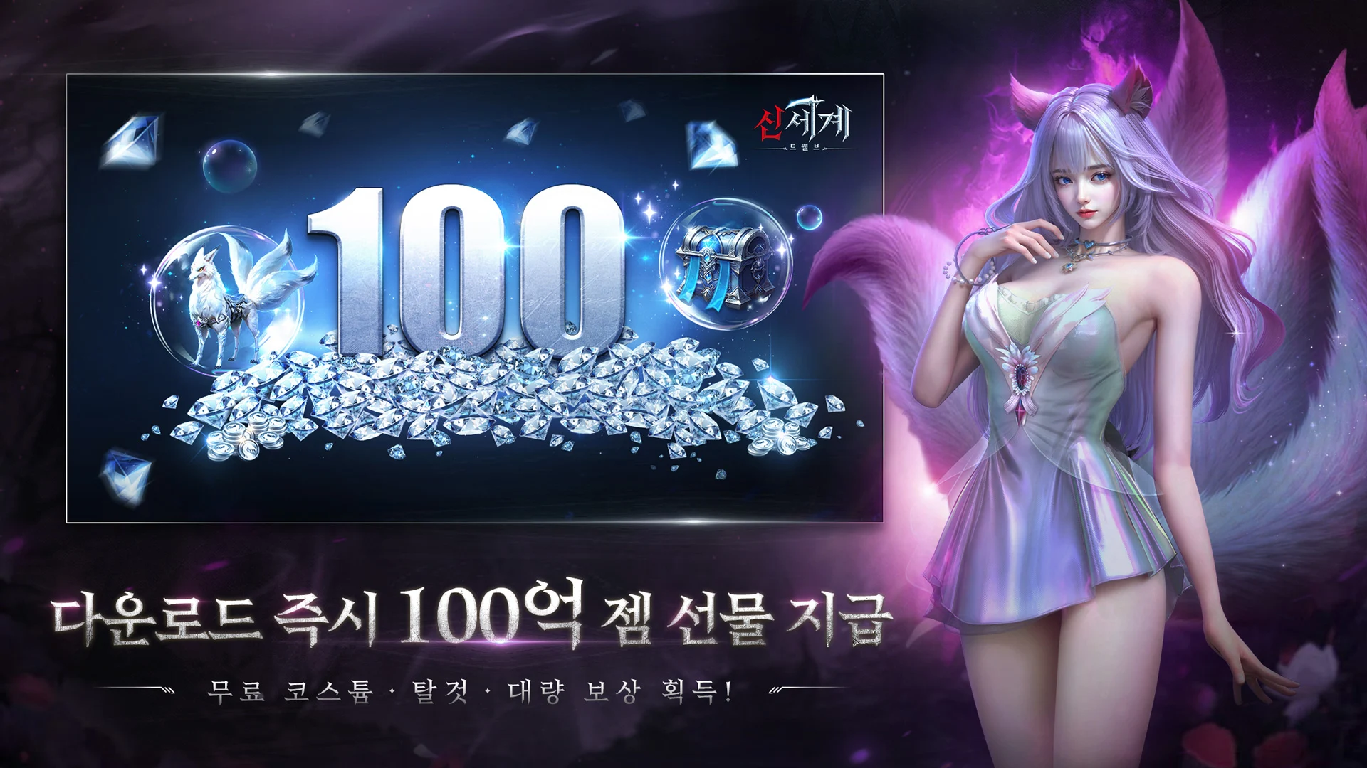 신세계 트웰브 15 신세계 트웰브 살펴보기 11