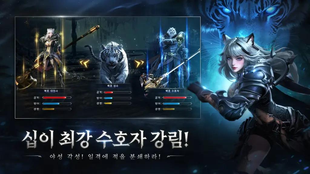 신세계 트웰브 3 신세계 트웰브 살펴보기 2