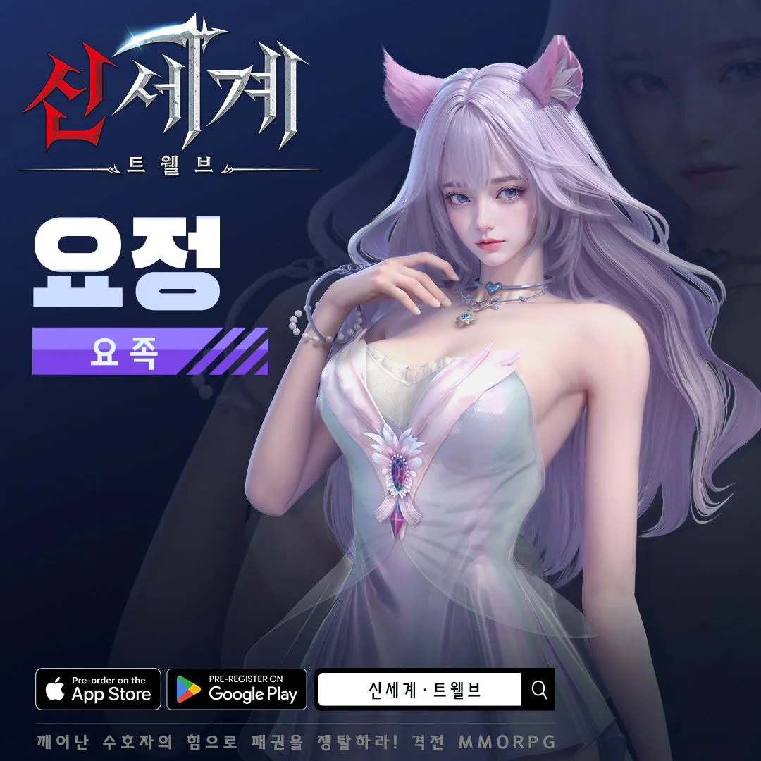 신세계 트웰브 5 신세계 트웰브 살펴보기 4