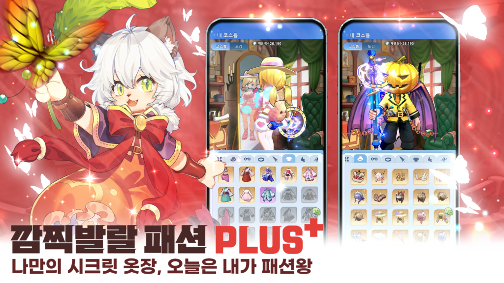 라그나로크 아이들 어드벤처 PLUS 12 라그나로크 아이들 어드벤처 PLUS 살펴보기 10