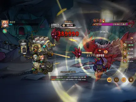 미친 타워가 되었다 11 미친 타워가 되었다 살펴보기 8