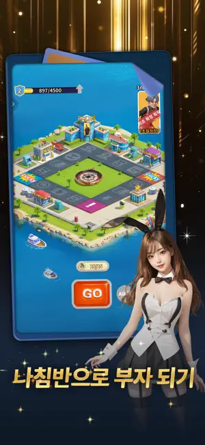 갓생타이쿤 6 갓생타이쿤 살펴보기 5