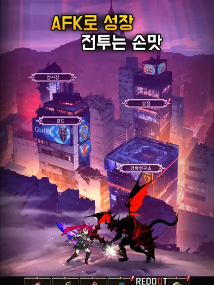 용사가 돌아왔다 뒤틀린 세계 7 용사가 돌아왔다 뒤틀린 세계 살펴보기 4