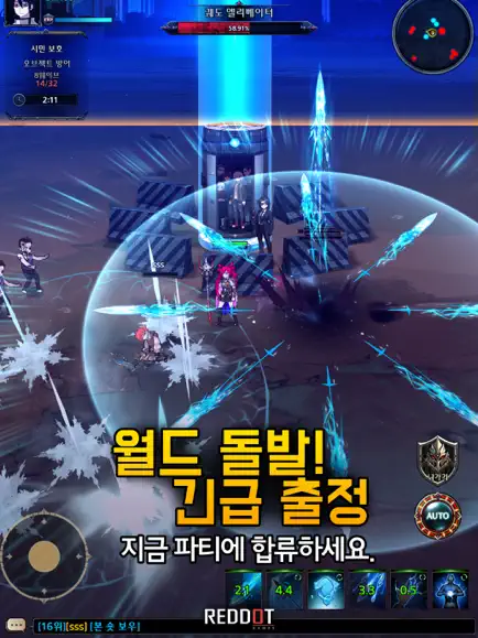 용사가 돌아왔다 뒤틀린 세계 6 용사가 돌아왔다 뒤틀린 세계 살펴보기 3