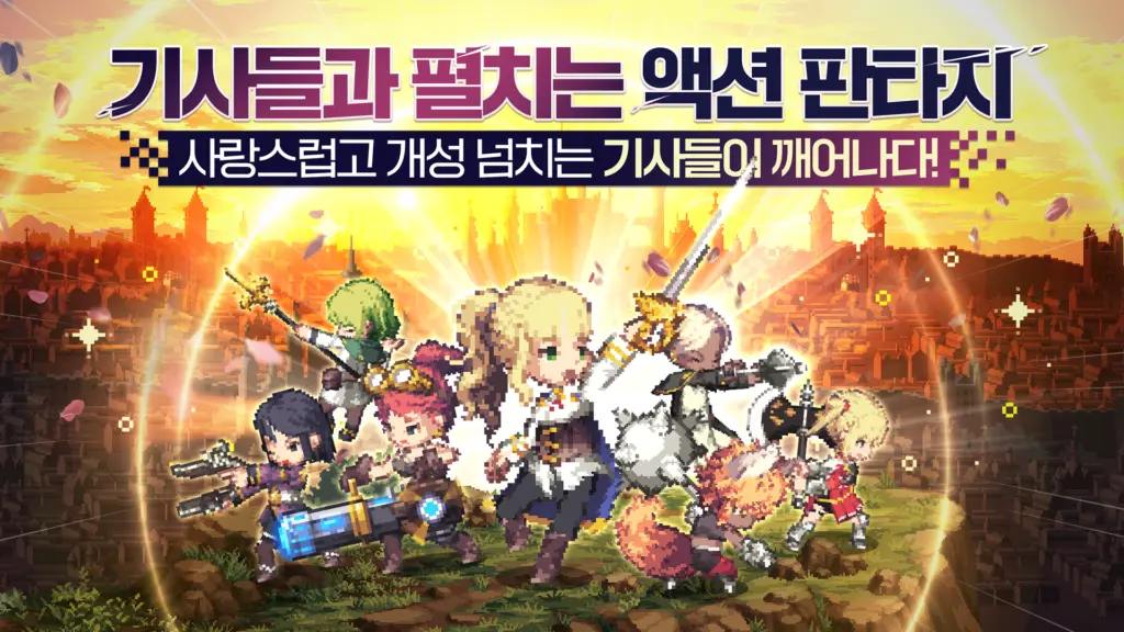가디스오더 5 가디스오더 살펴보기 4