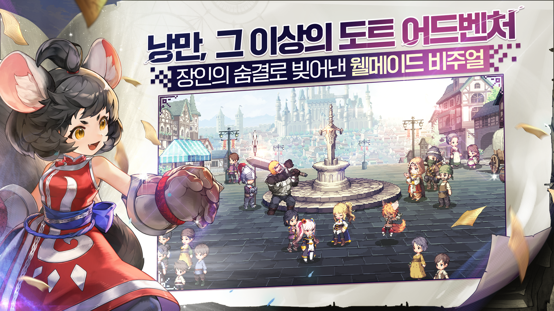 가디스오더 10 가디스오더 살펴보기 7