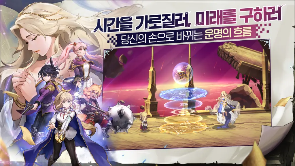 가디스오더 7 가디스오더 살펴보기 5