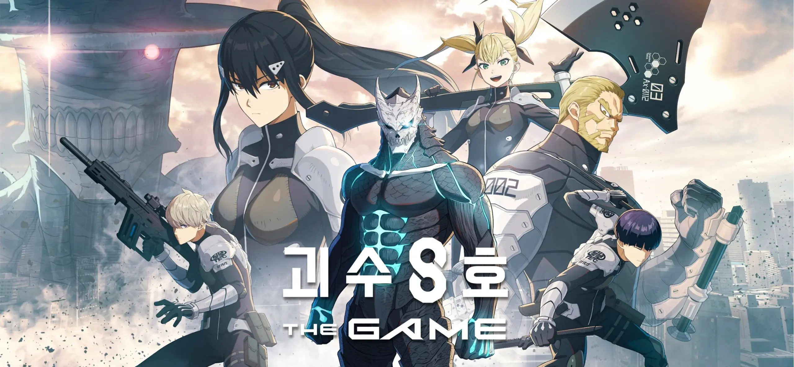 괴수 8호 THE GAME 1 괴수 8호 THE GAME 캐릭터부터 게임방법까지 (모바일 PC 버전 포함)