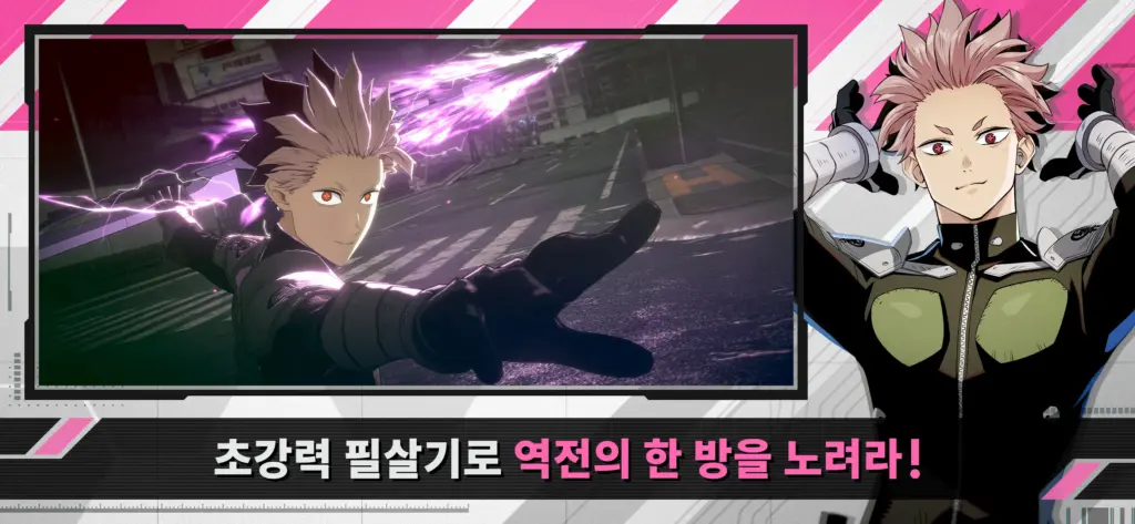 괴수 8호 THE GAME 8 괴수 8호 THE GAME 살펴보기 5