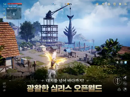 아키에이지 워 12 아키에이지 워 살펴보기 1