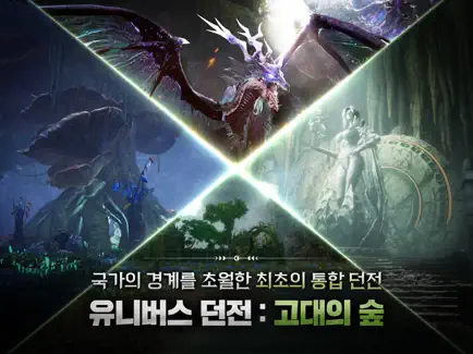 아키에이지 워 1 아키에이지 워 가이드 (공식카페 PC 버전 포함)