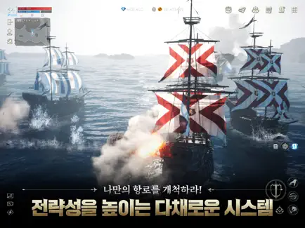 아키에이지 워 16 아키에이지 워 살펴보기 4